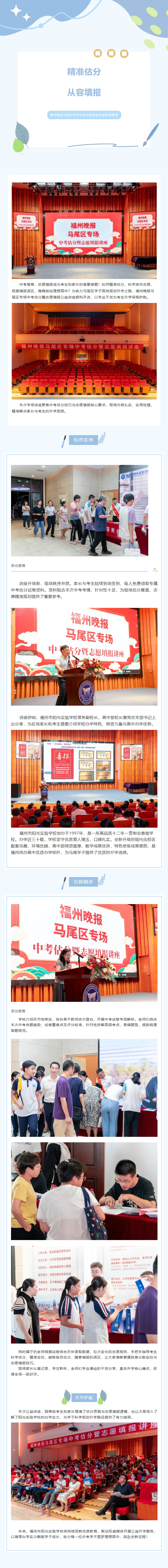 屏幕截图_25-6-2026_8225_mp.weixin.qq.com.jpeg